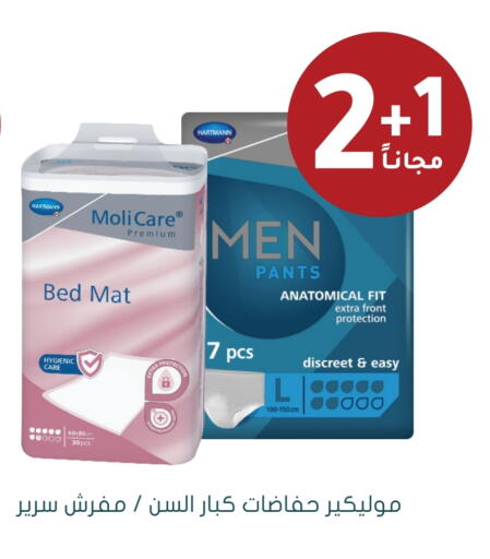 available at Nahdi in KSA, Saudi Arabia, Saudi - Sakaka