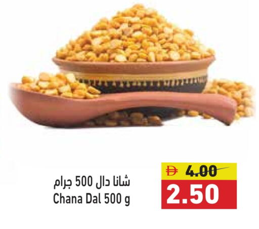 available at أسواق رامز in الإمارات العربية المتحدة , الامارات - دبي