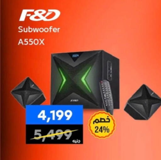 available at بي تك مصر in Egypt - القاهرة