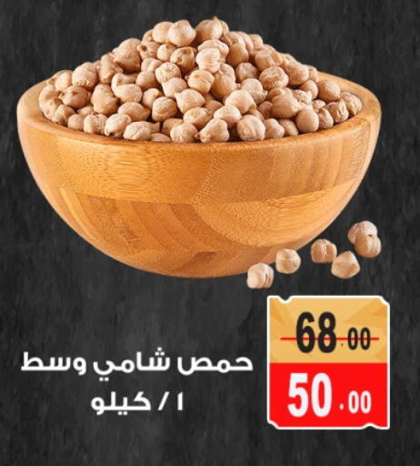available at غنيم ماركت in Egypt - القاهرة