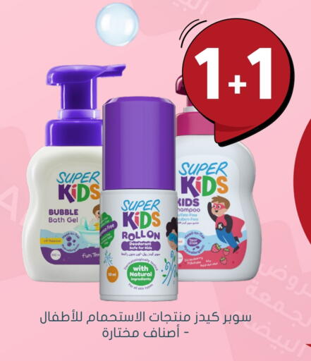 Strawberry available at Nahdi in KSA, Saudi Arabia, Saudi - Buraidah