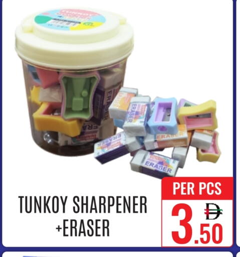 available at DAY STAR DEPARTMENT STORE.L.LC in UAE - Dubai