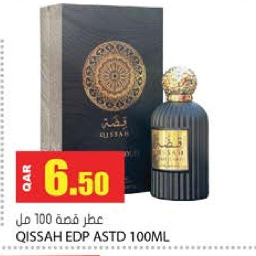 available at جراند هايبرماركت in قطر - الدوحة