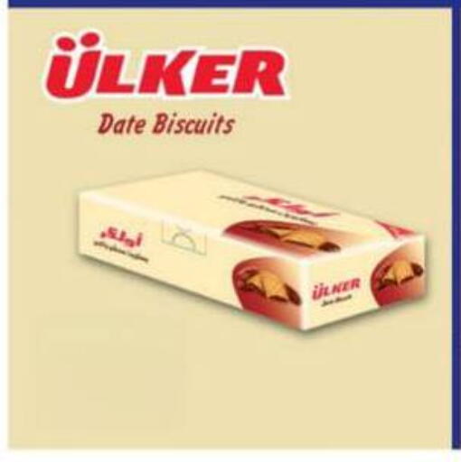 Date available at وكالة المنصورة - الدقهلية‎ in Egypt - القاهرة