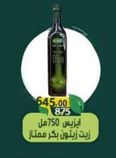 زيت الزيتون available at وكالة المنصورة - الدقهلية‎ in Egypt - القاهرة