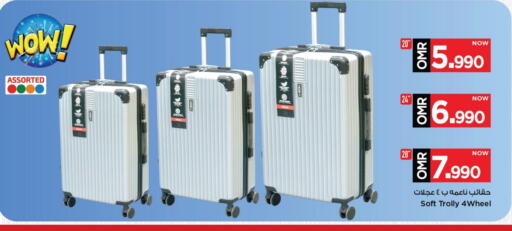 عربة available at مارك & سايف in عُمان - مسقط‎