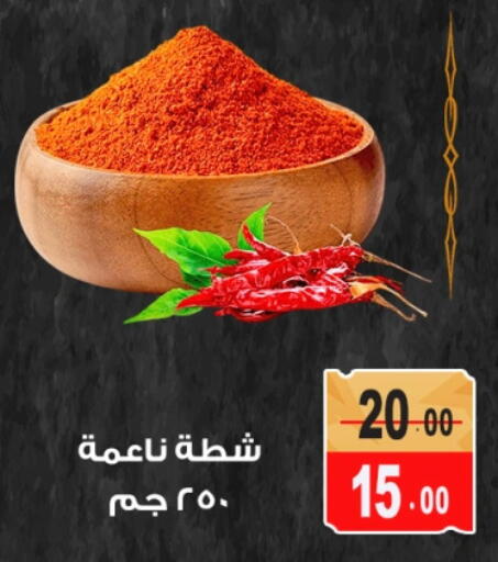 available at غنيم ماركت in Egypt - القاهرة