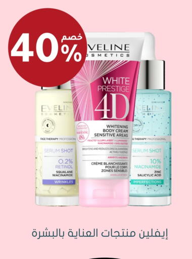 available at  النهدي in مملكة العربية السعودية, السعودية, سعودية - المدينة المنورة