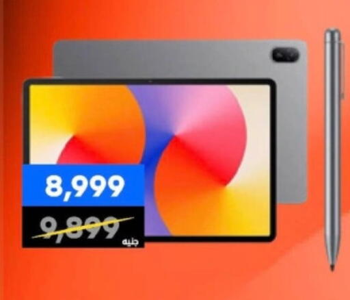 available at بي تك مصر in Egypt - القاهرة