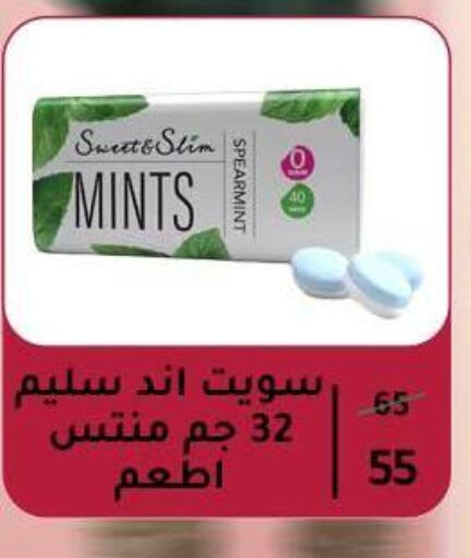 available at Wekalet Elmansoura - Dakahlia  in Egypt - Cairo