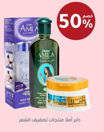 DABUR available at Nahdi in KSA, Saudi Arabia, Saudi - Bishah