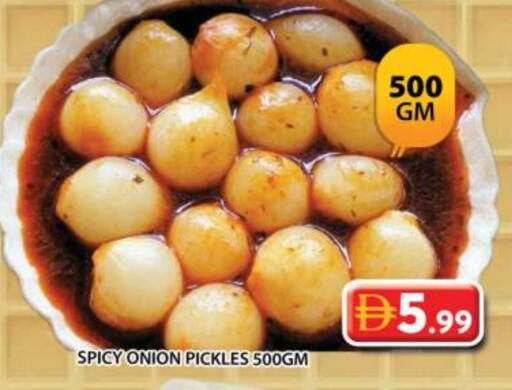 Pickle available at Grand Hyper Market in UAE - Dubai