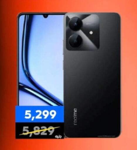 available at بي تك مصر in Egypt - القاهرة