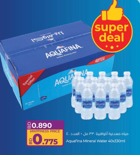 AQUAFINA available at LuLu Hypermarket in Bahrain
