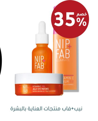 available at Nahdi in KSA, Saudi Arabia, Saudi - Al-Kharj
