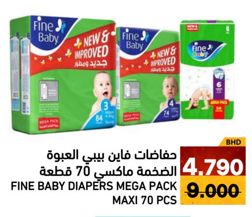 FINE BABY available at Ramez in Bahrain