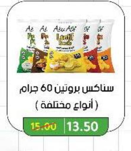 available at Wekalet Elmansoura - Dakahlia  in Egypt - Cairo