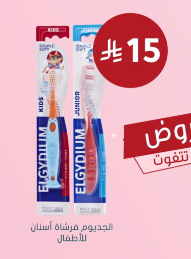 available at Nahdi in KSA, Saudi Arabia, Saudi - Sakaka