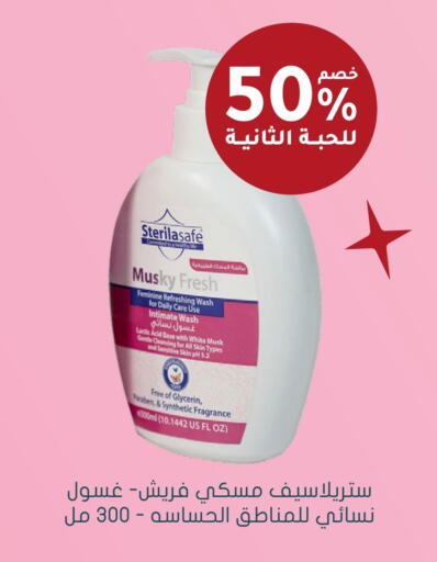 available at  النهدي in مملكة العربية السعودية, السعودية, سعودية - المدينة المنورة