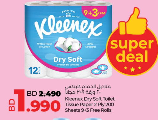 KLEENEX available at LuLu Hypermarket in Bahrain