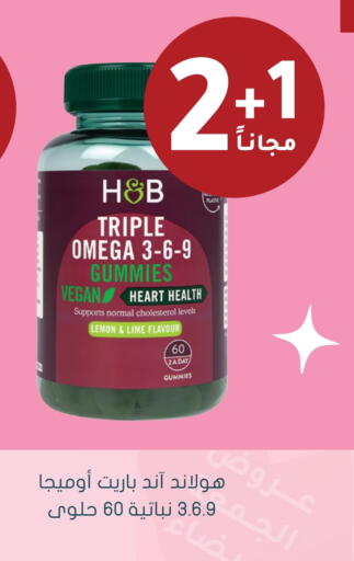 Lemon available at Nahdi in KSA, Saudi Arabia, Saudi - Hafar Al Batin