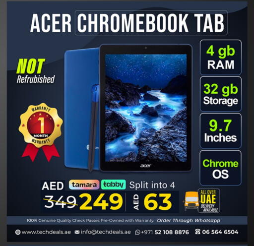 available at TechDeals Electronics Trading in UAE - Ras al Khaimah