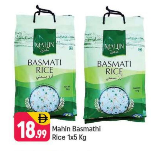 أرز بسمتي / برياني available at شكلان ماركت in الإمارات العربية المتحدة , الامارات - دبي