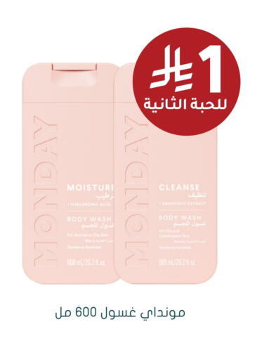 available at Nahdi in KSA, Saudi Arabia, Saudi - Buraidah