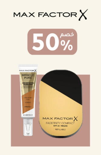 available at Nahdi in KSA, Saudi Arabia, Saudi - Hafar Al Batin