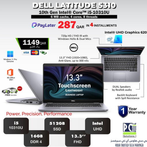 DELL Laptop available at PC house  in Qatar - Doha