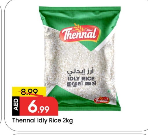 available at مارك & سيف in الإمارات العربية المتحدة , الامارات - دبي