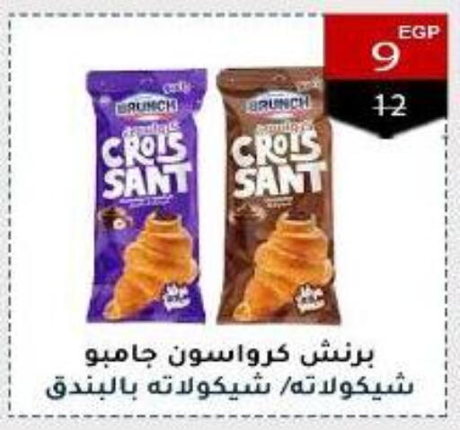 available at Wekalet Elmansoura - Dakahlia  in Egypt - Cairo