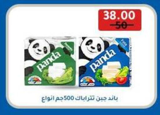 available at Wekalet Elmansoura - Dakahlia  in Egypt - Cairo