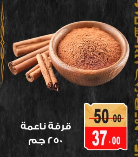 available at غنيم ماركت in Egypt - القاهرة