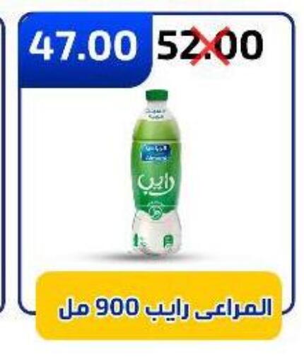 ALMARAI available at Wekalet Elmansoura - Dakahlia  in Egypt - Cairo