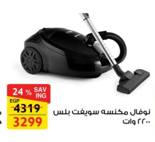 available at فتح الله in Egypt - القاهرة