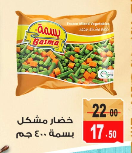 available at غنيم ماركت in Egypt - القاهرة