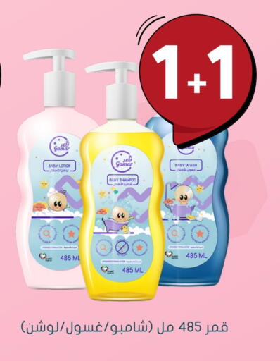 available at  النهدي in مملكة العربية السعودية, السعودية, سعودية - الدوادمي