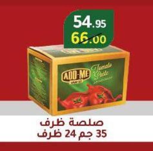 available at Wekalet Elmansoura - Dakahlia  in Egypt - Cairo