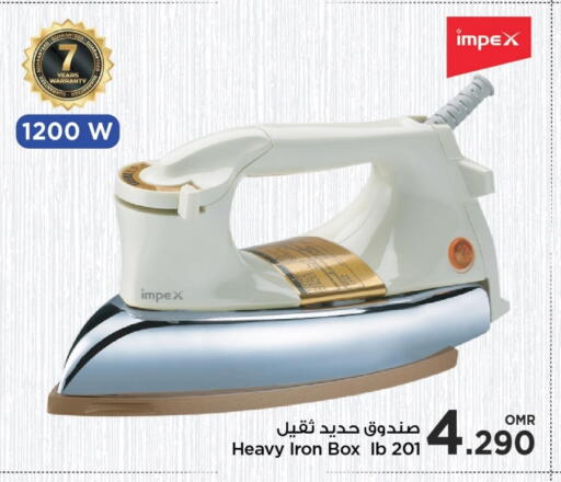 IMPEX Ironbox available at MARK & SAVE in Oman - Muscat