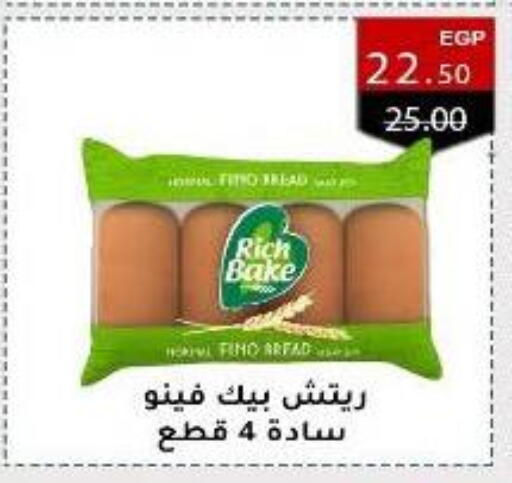 available at Wekalet Elmansoura - Dakahlia  in Egypt - Cairo