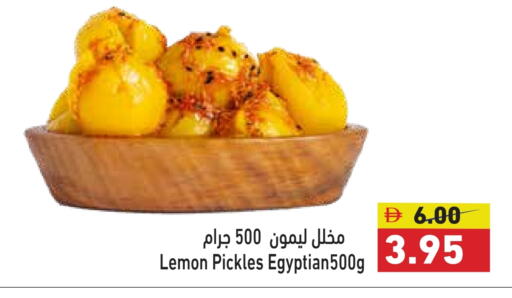 مخلل available at أسواق رامز in الإمارات العربية المتحدة , الامارات - دبي