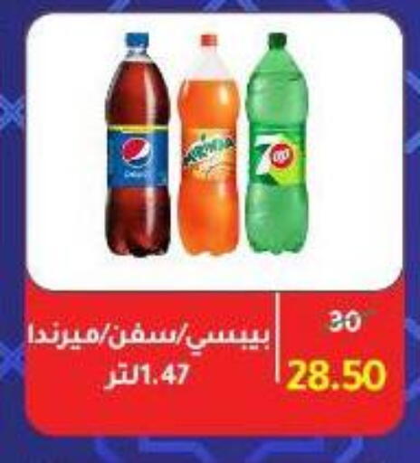 available at Wekalet Elmansoura - Dakahlia  in Egypt - Cairo