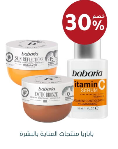 Carrot available at Nahdi in KSA, Saudi Arabia, Saudi - Al-Kharj