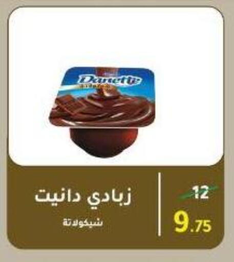available at Wekalet Elmansoura - Dakahlia  in Egypt - Cairo