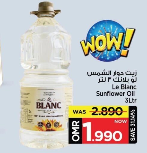 Sunflower Oil available at MARK & SAVE in Oman - Muscat
