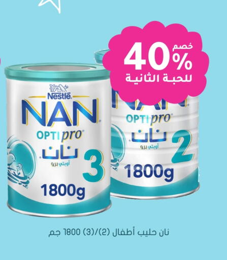 نان available at  النهدي in مملكة العربية السعودية, السعودية, سعودية - بيشة