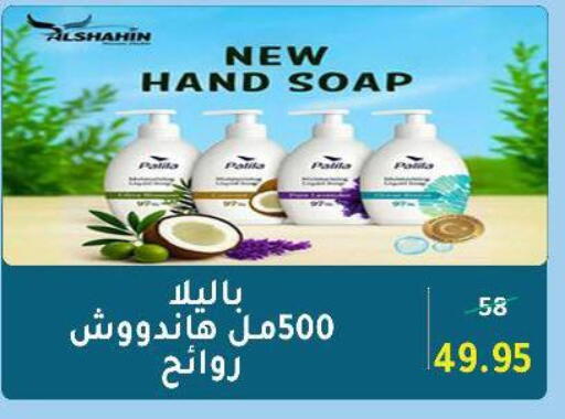 available at Wekalet Elmansoura - Dakahlia  in Egypt - Cairo