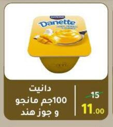available at Wekalet Elmansoura - Dakahlia  in Egypt - Cairo