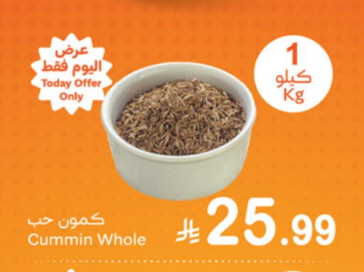available at Othaim Markets in KSA, Saudi Arabia, Saudi - Sakaka